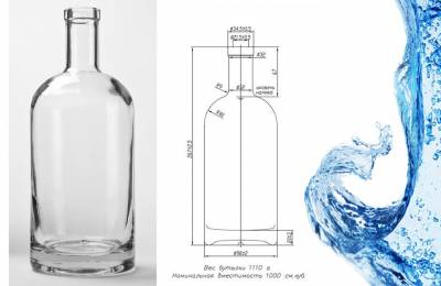 Бутылка Сербия корка  1,0 л
