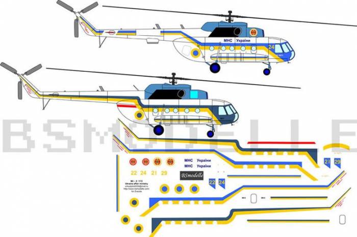 Купити Купити Деколь для модели Ми-8 МЧС Украины масштаб 1\72 в Україні в Україні