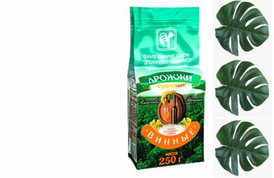 Дрожжи винные 250 грамм