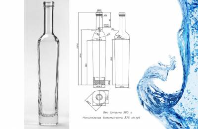 Бутылка Тоскана мелкая 0.375 литра для лимончелло и коньяка