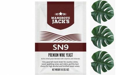 Винные дрожжи Vintners Harvest SN9 8 грамм Финкель
