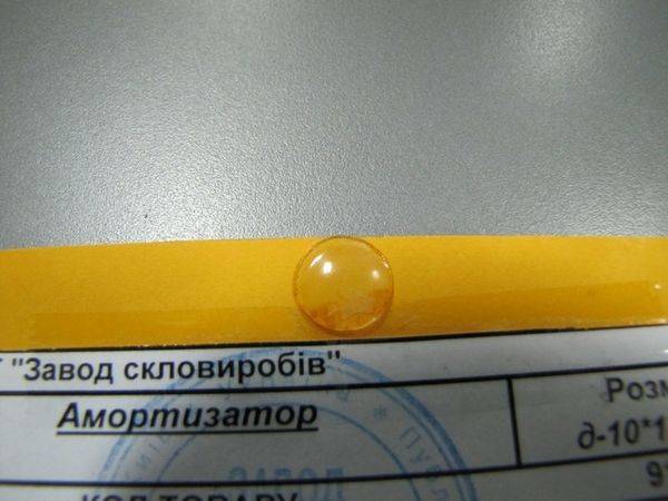 Купити Купити Купить амортизатор Сферамии в Україні в Україні