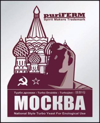 Купить турбо дрожжи Puriferm UK Москва 140 гр Бернина
