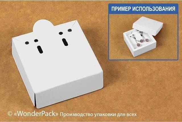 Купити Купити Ложемент в коробку для бижутерии под набор Авадзи в Україні в Україні