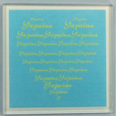 Купить подставку под чашку 100x100 мм Оленка