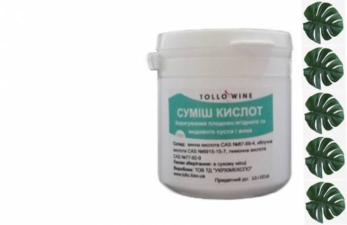 Купить смесь кислот 100 г