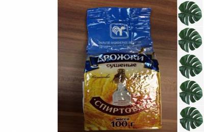 Дрожжи спиртовые Беларусь 100 грамм Ельск