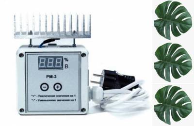 Микропроцессорный регулятор мощности РМ-3