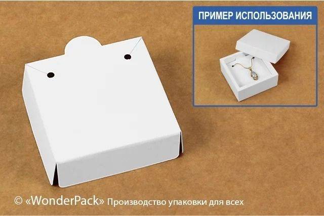 Купити Купити Ложемент в коробку для бижутерии под кулон Авес в Україні в Україні