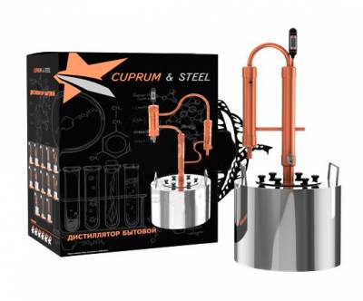 Купить Самогонный аппарат Cuprum Steel Omega 2 10 л Альпхубель