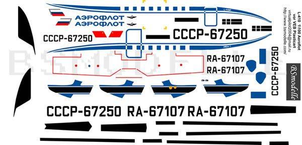 L-410 Turbolet-Аэрофлот СССР 1\100
