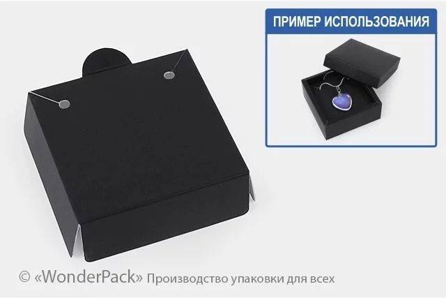 Купити Купити Ложемент в коробку для бижутерии под кулон Агатонисион в Україні в Україні