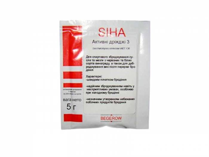 Винные дрожжи SIHA Aktihefe 3