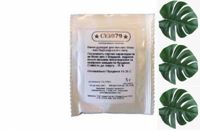 Винные дрожжи Lalvin cy3079