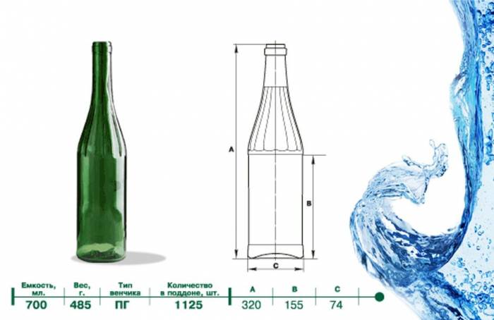 Купити Купити Бутылка стеклянная для спиртных напитков "Винило" 0.7 л  в Україні в Україні