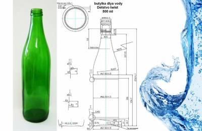 Бутылка для воды детство 500 мл