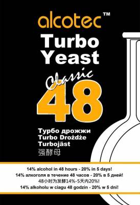 Купить спиртовые дрожжи ALCOTEC 48 YEAST 135 гр Блокктинн