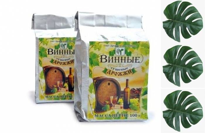 Продажа Дрожжи винные 100г Амазон