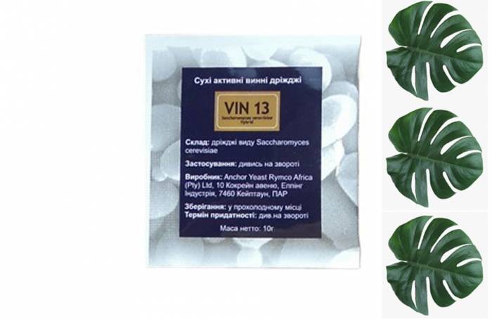 Купити Купити Купить винные дрожжи VIN 13 10 г в Україні в Україні