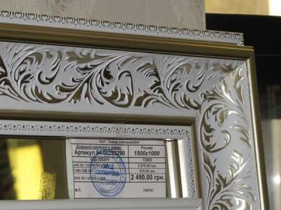 Купить зеркало в раме 1500 x 1000 мм Щукоглав