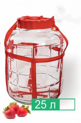 Бутыль с крышкой 25 литров Амстердам