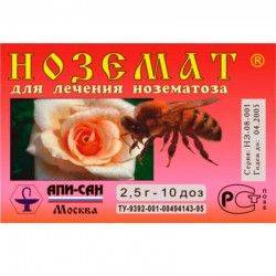 Ноземат (порошок) 1