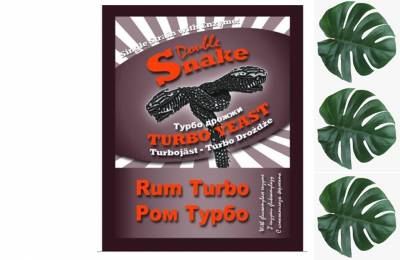 Продажа Турбо дрожжи DoubleSnake Turbo Rum Аноа