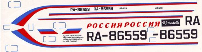 Деколь для авиамодели Ил-62 а.к. Россия 1\100 шелкография