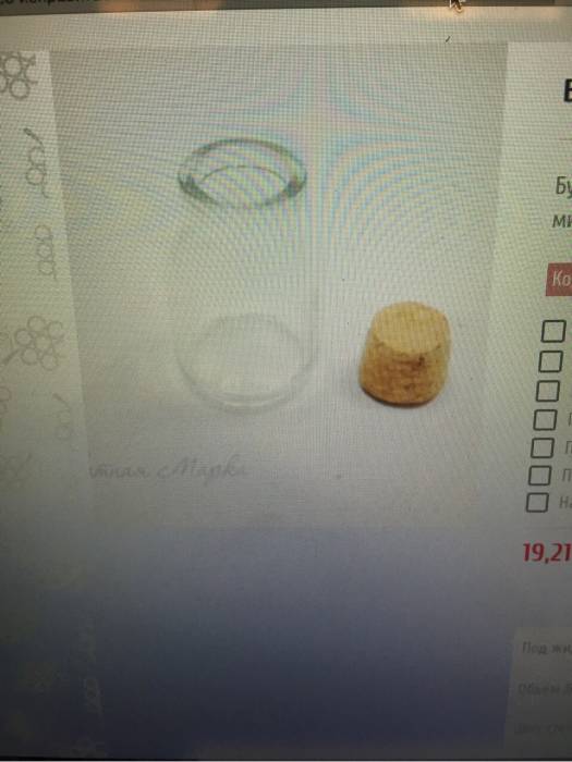 Купити Купити  Скляна косметична банка 30 мл Зелений змій в Україні в Україні