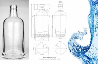 Бутылка Боливия 0.5л