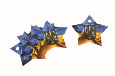 Этикетка на подарок Патриотическая желто-синяя с гербом