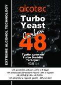 Купити Купити Купить Спиртовые дрожжи Alcotec Carbon 48 Turbo 175 г Тимашевск в Україні в Україні