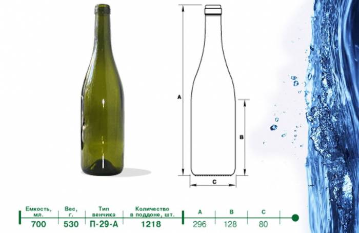 Купити Купити Бутылка из стекла для алкогольного напитка "Палан" 0.7 л в Україні в Україні