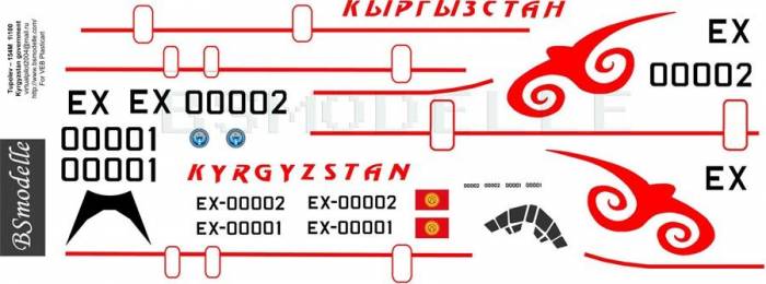 Купити Купити Деколь для авиамодели Ту-154 пр-ва Киргизстана 1\100 в Україні в Україні