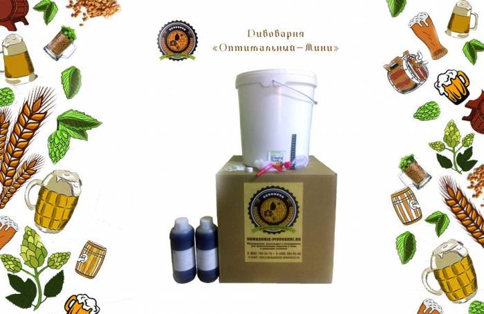 Мини пивоварня Абатак