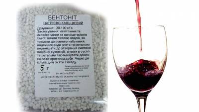 Бентонит натриево-кальциевый 5 г