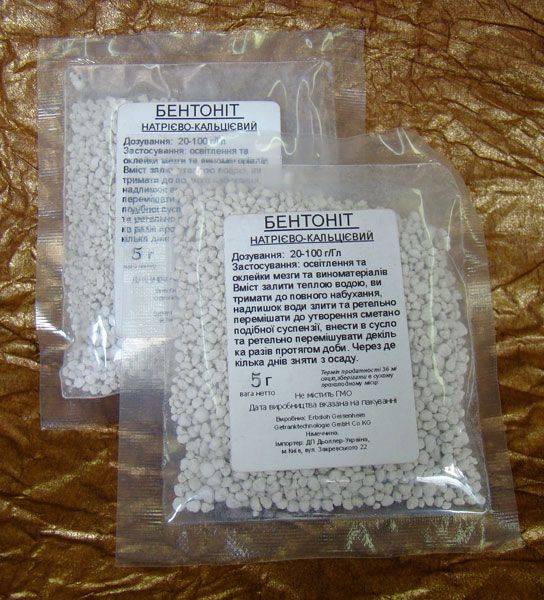 Бентонит натриево-кальциевый 5 г