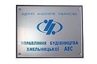 Фасадные таблички