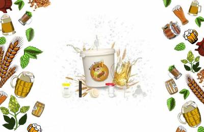 Универсальный комплект для приготовления напитков Mājas Alus 32л Вариация