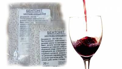 Бентонит 10 г