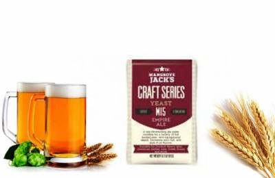 Купить Дрожжи Empire Ale 10 г Ребриха