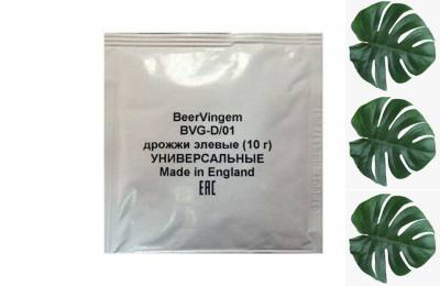 Продажа Дрожжи пивные BeerVingem универсальные элевые верхового брожения 10г Архар