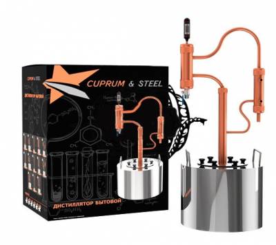 Купить Самогонный аппарат Cuprum Steel GALAXY 30 л Арлас  