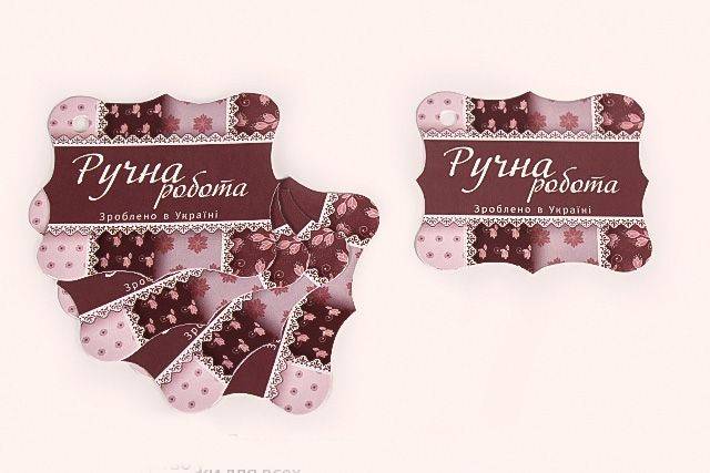 Бирка для подарков в бордовых тонах "Hand made"