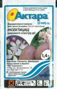 Актара 1,4 г