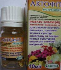 Купити Купити Актофит 40 мл в Україні в Україні