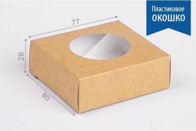 Коробка стандарт крафт с пластиком Аноним